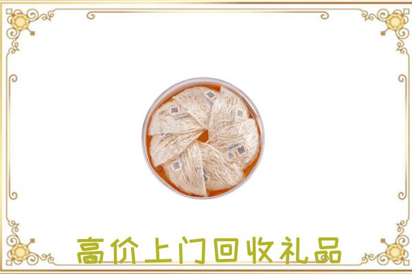 清水县附近回收燕窝