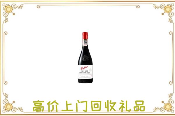 清水县附近回收奔富