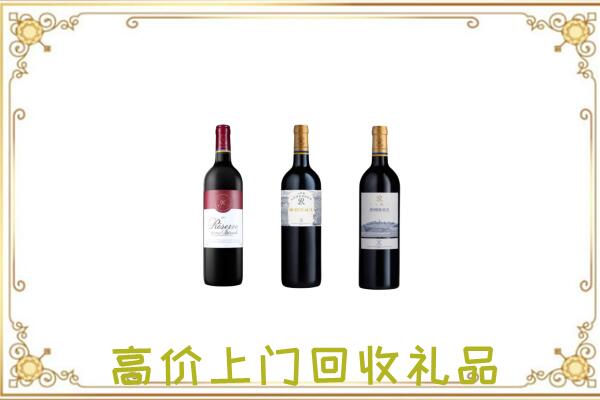 清水县附近回收拉菲