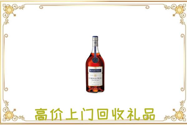 清水县附近回收马爹利